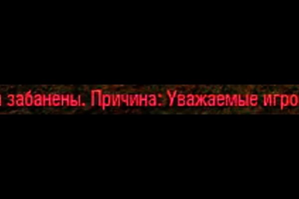 Маркет кракен маркетплейс