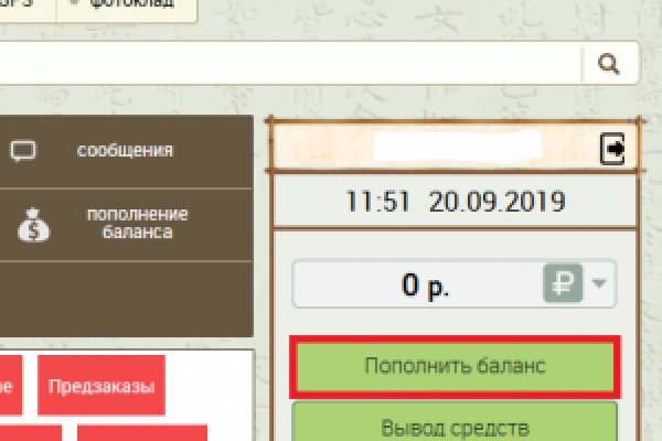 Кракен ссылка рп