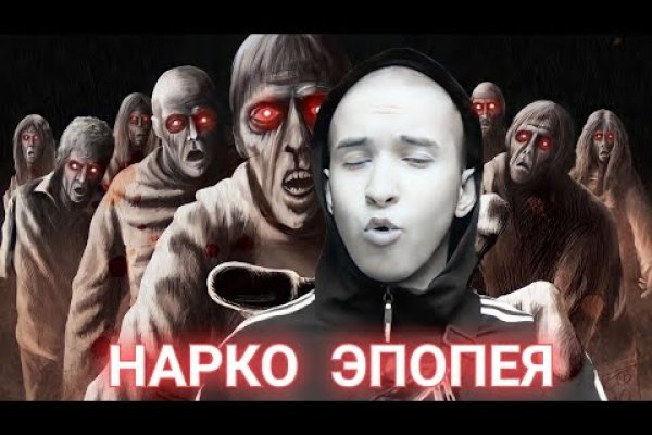 Кракен дарк сайт