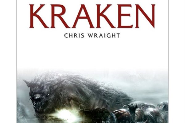 Kraken17at