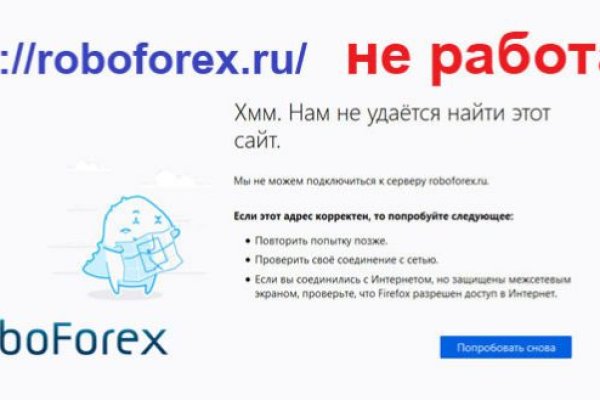 Как войти в даркнет