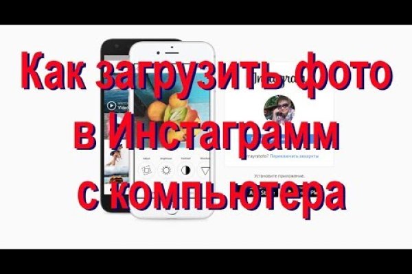 Как восстановить кракен