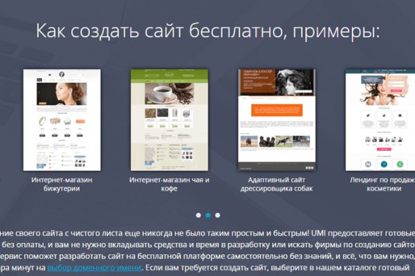 Ссылка на кракен