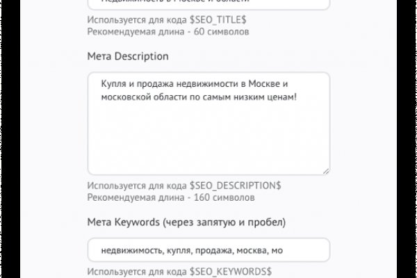 Купить наркоту
