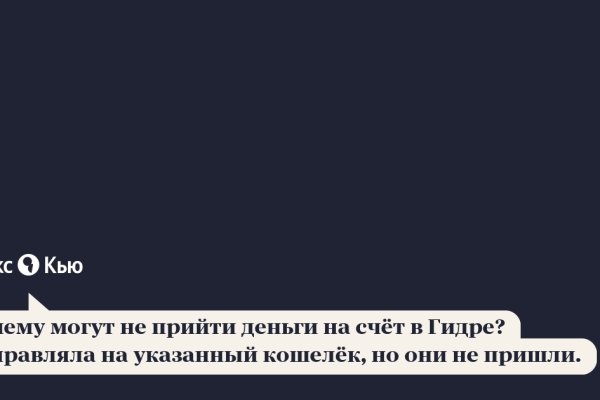 Кракен ссылка 2web