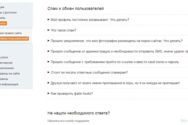 Kraken что это за сайт