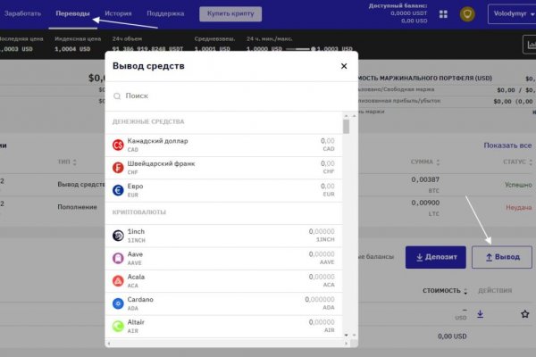 Как зайти на площадку кракен