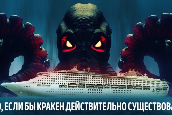 Кракен даркнет только через тор скачать