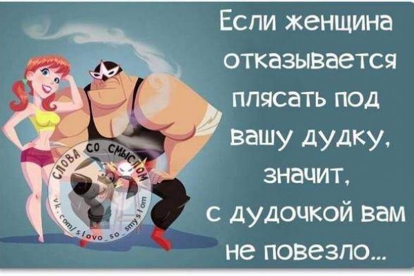 Купить наркотики томск