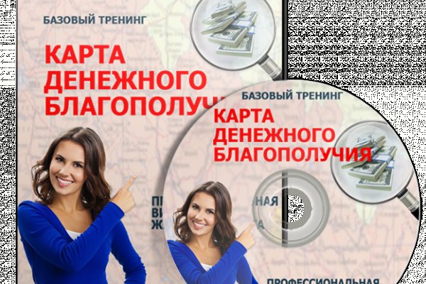 Кракен даркнет store kraken dark link