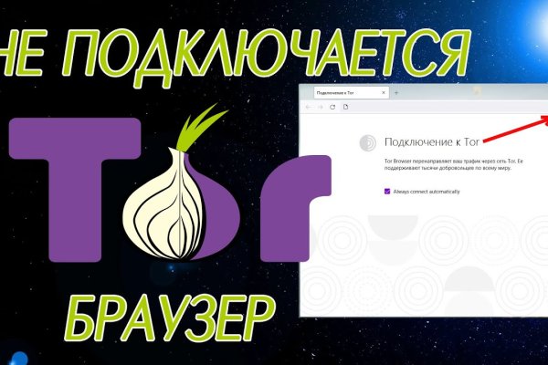 Kraken darknet ссылка