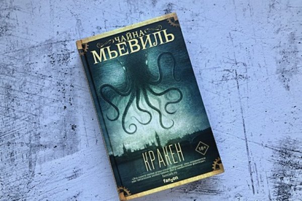 Ссылка на кракен лукойл