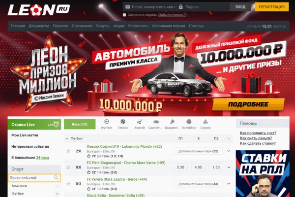 Кракен маркет даркнет тор