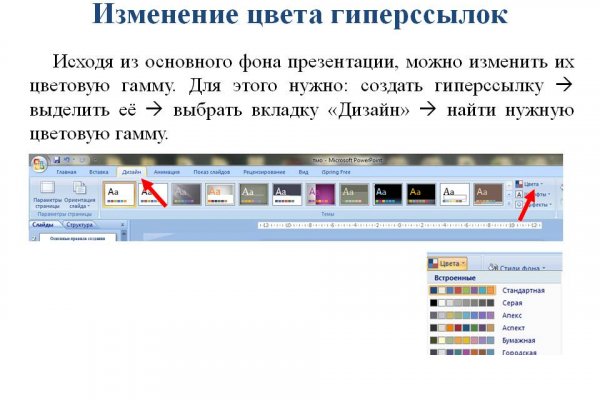 Кракен даркнет не работает