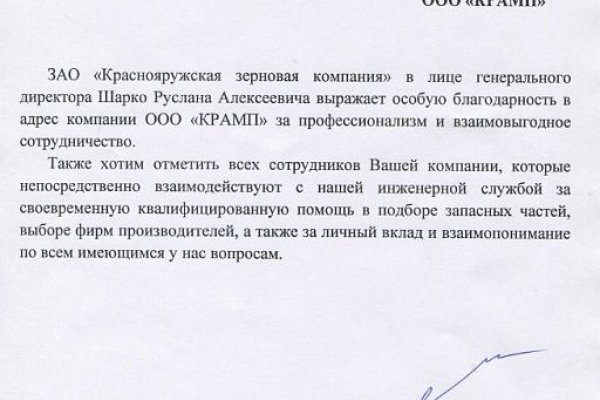 Кракен магазин krakens13 at