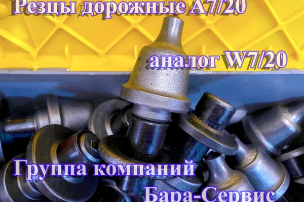 Кракен маркет свежие ссылки