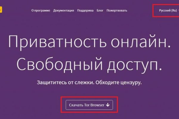 Kraken сайт вход