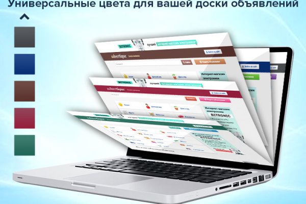 Линк кракена