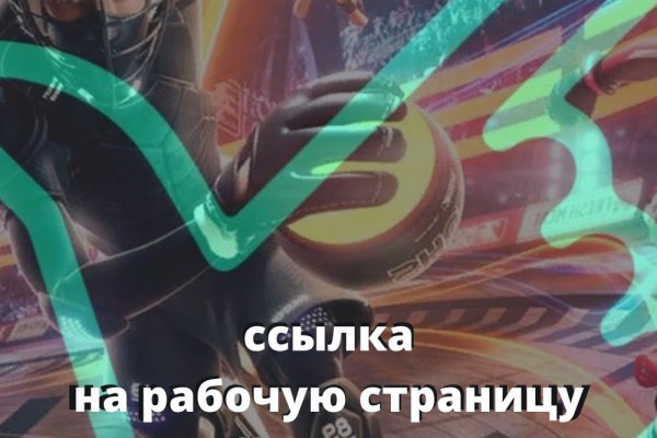 Кракен даркнет текст
