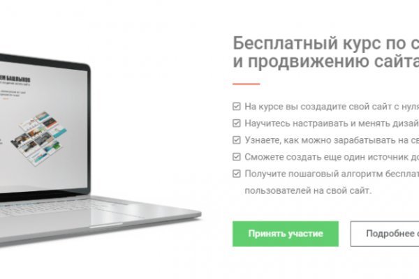 Рабочая ссылка на кракен в торе