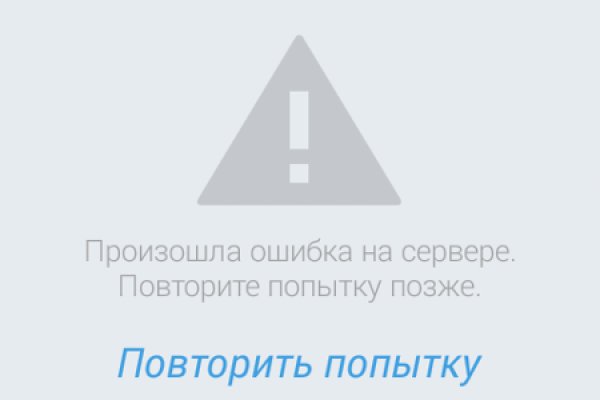 Кракен онион рабочая ссылка
