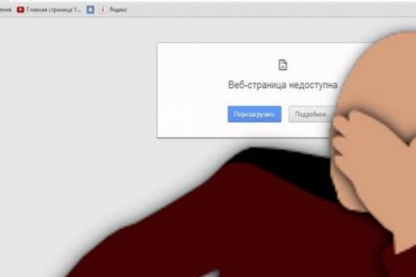 Кракен ссылка 2web