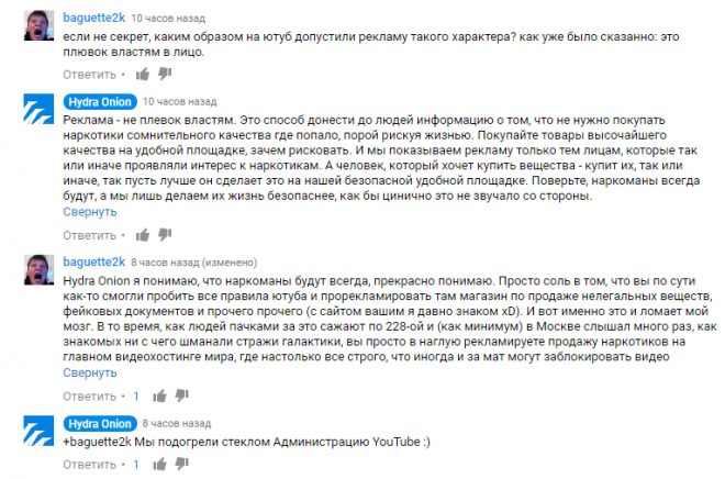 Кракен мониторинг ссылок kraken torion