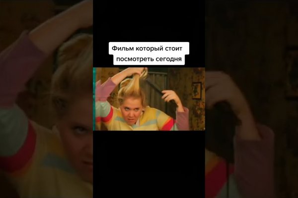 Кракен сайт бошки