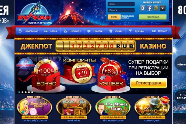 Kraken сайт магазин