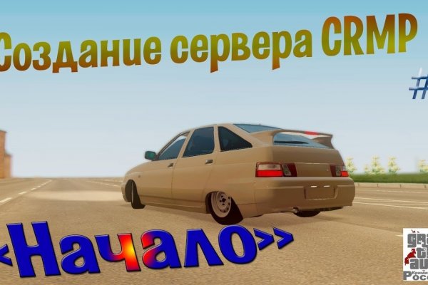 Кракен даркнет купить