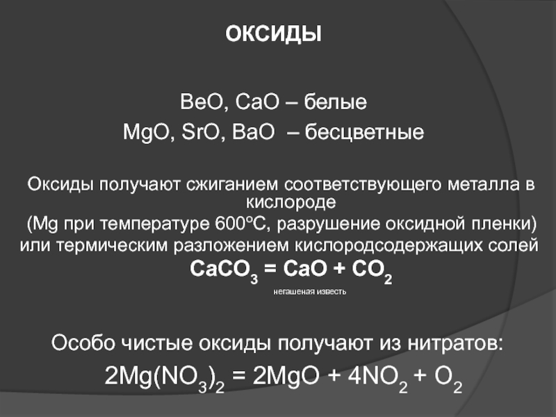 Кракен магазин тор