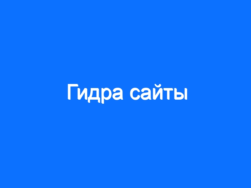 Кракен ссылка market pw